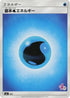 Basic Water Energy (Mewtwo Stamped) (#17) (WAT) - smL Sun  Moon Family Pokemon Card Game