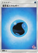 Basic Water Energy (Mewtwo Stamped) (#17) (WAT) - smL Sun  Moon Family Pokemon Card Game