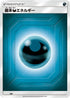 Basic Darkness Energy (Team Up) (DAR) - Sun  Moon Unnumbered Energies