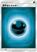 Basic Darkness Energy (Team Up) (DAR) - Sun  Moon Unnumbered Energies