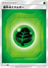 Basic Grass Energy (Team Up) (GRA) - Sun  Moon Unnumbered Energies