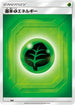 Basic Grass Energy (Team Up) (GRA) - Sun  Moon Unnumbered Energies