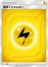 Basic Lightning Energy (Team Up) (LIG) - Sun  Moon Unnumbered Energies