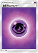 Basic Psychic Energy (PSY) - Sun  Moon Unnumbered Energies