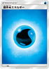 Basic Water Energy (WAT) - Sun  Moon Unnumbered Energies