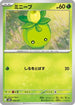 Smoliv (006/017) - MEM Starter Set ex Meowscarada ex
