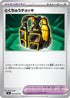 Custom Vest - 065/076 (065/076) - M6 Storm Emeralda