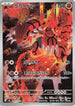 Groudon - 084/076 (084/076) - M6 Storm Emeralda Holofoil