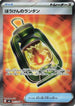 Adventuring Lantern - 097/076 (097/076) - M6 Storm Emeralda Holofoil