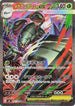 Mega Golisopod ex - 107/076 (107/076) - M6 Storm Emeralda Holofoil