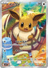 Eevee - 020/019 (020/019) - MEE Starter Set ex Eevee ex Holofoil