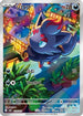 Zorua - 020/019 (020/019) - MEZ Starter Set ex Zoroark ex Holofoil