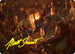 An Unexpected Party Art Card (Gold-Stamped Signature) (ASHOB-006) - Art Series: The Hobbit