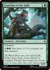 Guardian of the Halls (HOB-127) - The Hobbit Foil