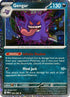 Gengar (Cosmos Holo) (050/088) Holofoil [Blister Exclusives] - Rare
