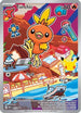 Torchic (056) Holofoil [First Partner Collection 2026] - Promo