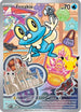 Froakie (060) Holofoil [First Partner Collection 2026] - Promo