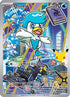 Quaxly (063) Holofoil [First Partner Collection 2026] - Promo