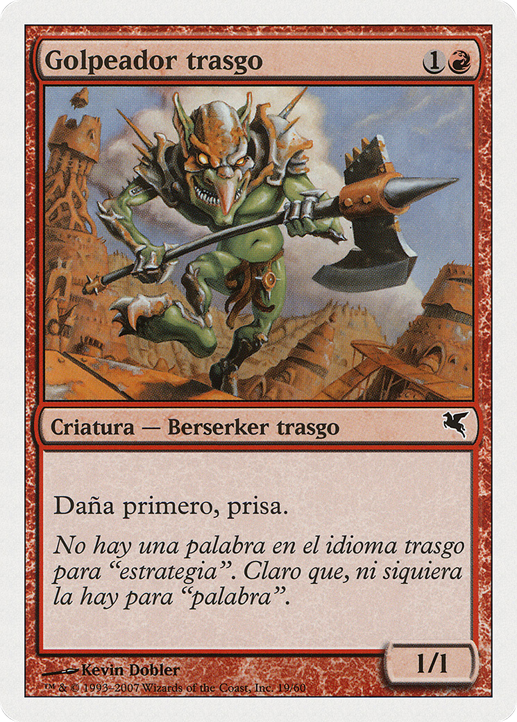 Goblin Striker (Italian) - 