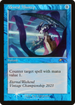 Mental Misstep (Retro Frame) (UMP-2023A) - Eternal Weekend Foil