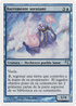 Soratami Mindsweeper (Spanish) - "Barremente soratami" (PSAL-0H3) - Salvat 2005