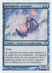 Soratami Mindsweeper (Spanish) - "Barremente soratami" (PSAL-0H3) - Salvat 2005
