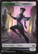 Citizen // Dinosaur Double-Sided Token (LIST-12 // 7) - The List Reprints