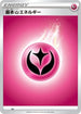Basic Fairy Energy (FAI) - Sword  Shield Unnumbered Energies