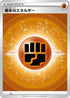 Basic Fighting Energy (VStar Era) (FIG) - Sword  Shield Unnumbered Energies