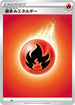 Basic Fire Energy (FIR) - Sword  Shield Unnumbered Energies
