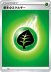 Basic Grass Energy (GRA) - Sword  Shield Unnumbered Energies