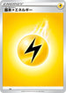 Basic Lightning Energy (LIG) - Sword  Shield Unnumbered Energies