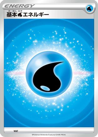 Basic Water Energy (VStar Era) (WAT) - Sword  Shield Unnumbered Energies