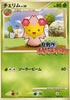 Cherrim (002/016) - Melee Pokemon Scramble