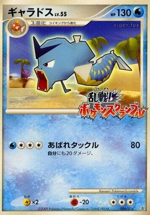 Gyarados (006/016) - Melee Pokemon Scramble