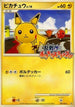 Pikachu (007/016) - Melee Pokemon Scramble