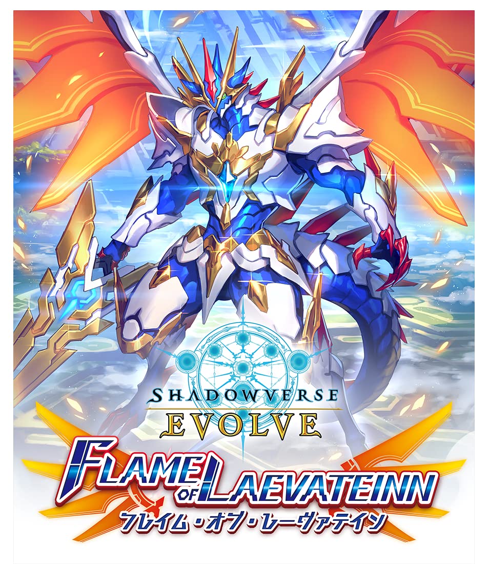 Shadowverse Evolve: Flame of Laevateinn Booster Box