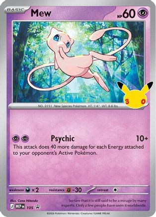 Mew (30th Celebration) (105) Holofoil [ME Mega Evolution Promo] - Promo