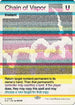 Chain of Vapor (0256) (SLZ-256) - Secret Lair x MSCHF: The Zeta Set