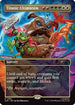 Titanic Ultimatum (2582) (SLD-2582) - Secret Lair Drop Series