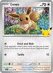 Eevee (116/128) Holofoil [ME 30th Celebration] - Common