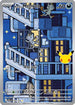 Alolan Meowth (139/128) Holofoil [ME 30th Celebration] - Common