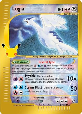 Lugia (149/147) Holofoil [ME 30th Celebration Classic Collection] - Classic Collection