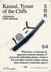 Kazuul, Tyrant of the Cliffs (0062) (SLZ-062) - Secret Lair x MSCHF: The Zeta Set