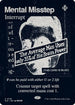 Mental Misstep (0143) (SLZ-143) - Secret Lair x MSCHF: The Zeta Set