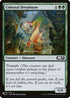 Colossal Dreadmaw (M21) (LIST-176) - The List Reprints