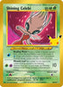 Shining Celebi (106) Holofoil [ME 30th Celebration Classic Collection] - Classic Collection