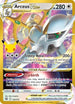 Arceus VSTAR (123) Holofoil [ME 30th Celebration Classic Collection] - Classic Collection