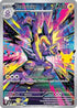 Toxtricity (134/128) Holofoil [ME 30th Celebration] - Illustration Rare