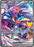 Greninja ex (148/128) Holofoil [ME 30th Celebration] - Special Illustration Rare